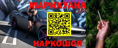 марихуана Рузаевка