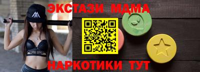 марихуана Рузаевка