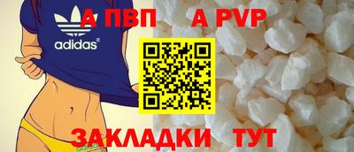 дживик Рыбинск