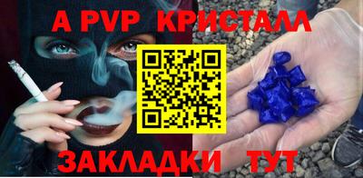 бошки Рязань