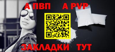 марихуана Рузаевка