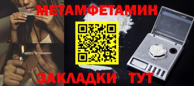 дживик Рыбинск
