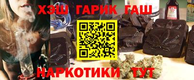 каннабис Севастополь