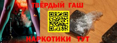 марихуана Рузаевка
