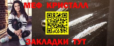 дживик Рыбинск