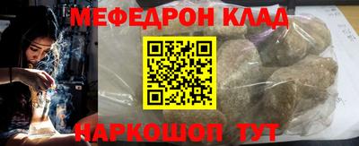 бошки Рязань