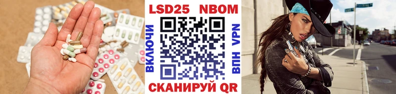 LSD-25 экстази кислота  Таганрог 