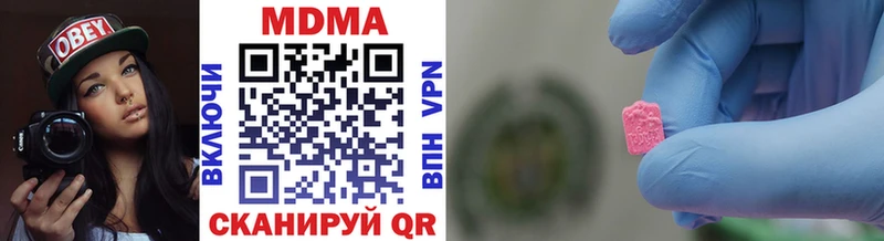 где найти   гидра как войти  MDMA VHQ  Таганрог 
