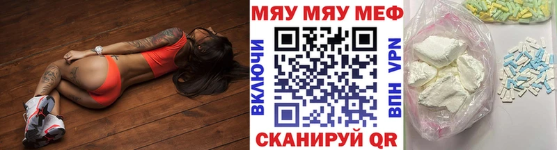 МЕФ мука  Таганрог 
