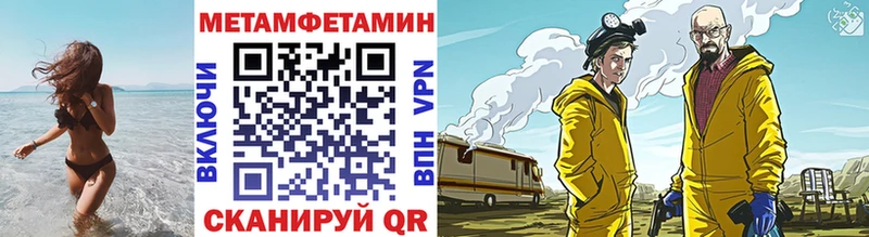сколько стоит  Таганрог  Первитин пудра 
