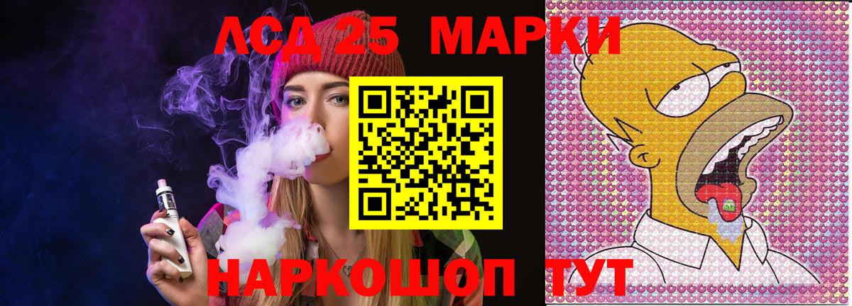 Марки N-bome 1500мкг Таганрог