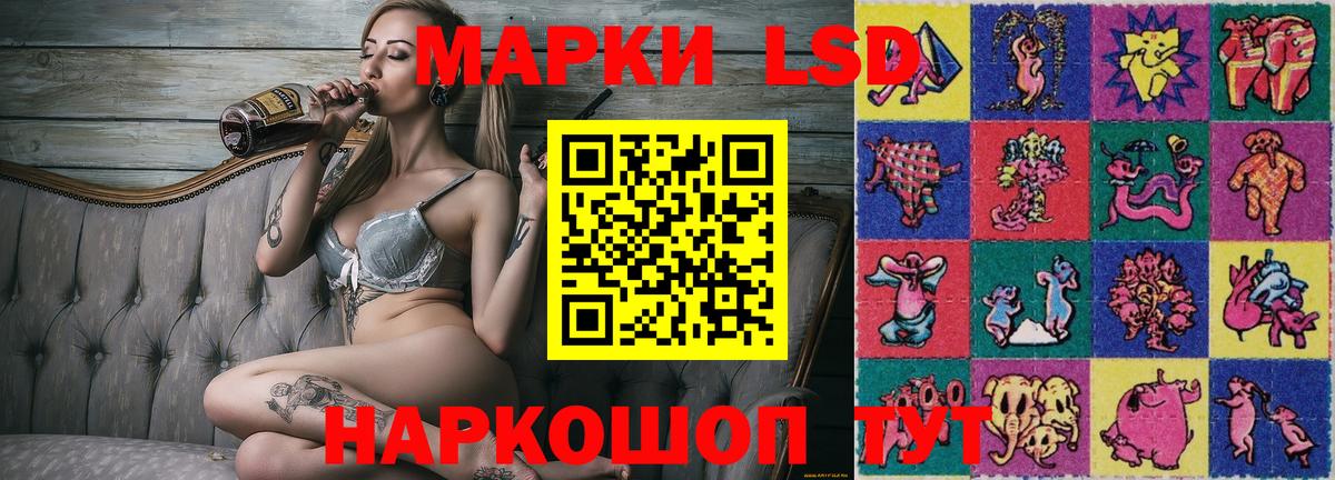 Наркотические марки  Марки 25I-NBOMe 1,5мг  Вход с VPN  Таганрог 