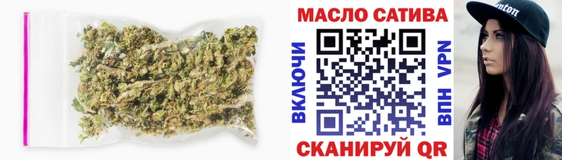 дарнет шоп  Таганрог  Дистиллят ТГК концентрат 