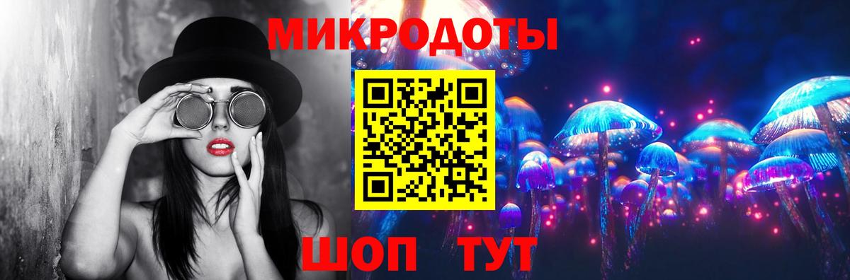Галлюциногенные грибы мухоморы Таганрог