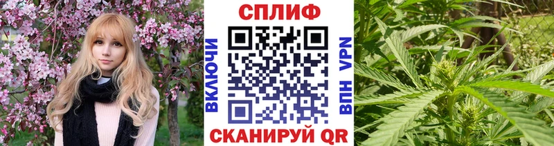 Каннабис конопля  это состав  Таганрог 