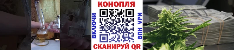 МАРИХУАНА сатива Таганрог