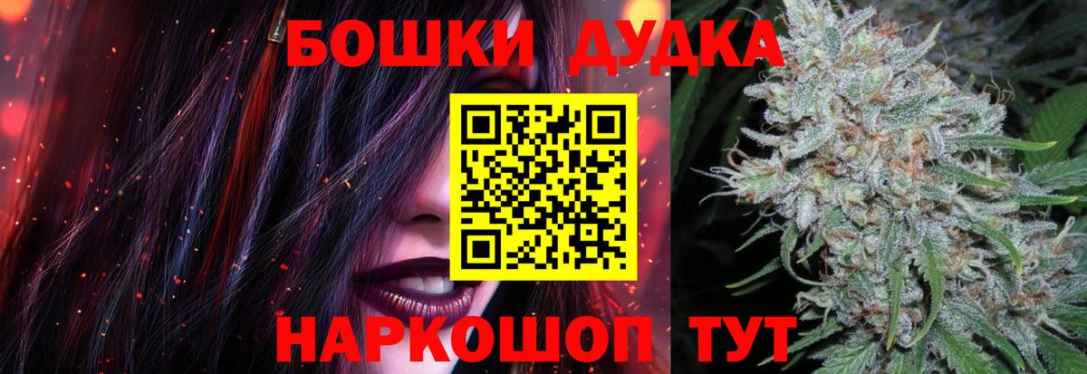 Бошки марихуана тримм  Шишки марихуана LSD WEED  Шишки марихуана VHQ  Вход с VPN  Таганрог 
